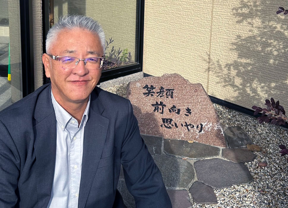 代表取締役 林 清憲